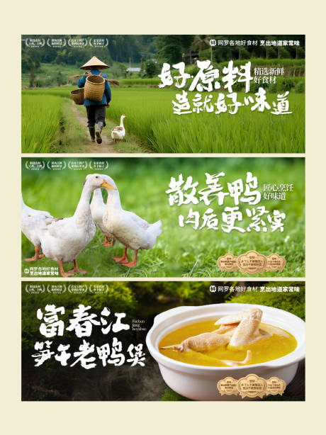 源文件下载【享设计】搜索编号：39410034246036979【餐饮山野】