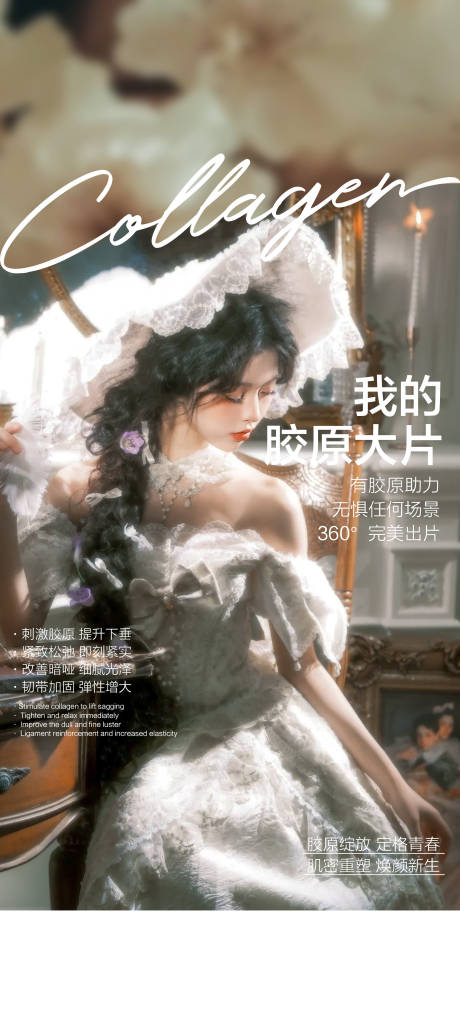 源文件下载【享设计】搜索编号：20490034252257707【早安图】