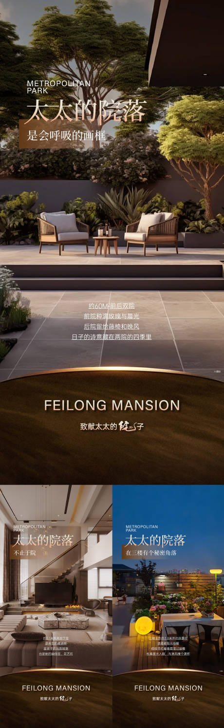 源文件下載【享設計】搜索編號：66060033902391448【太太的院子】