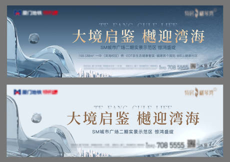 源文件下载【享设计】搜索编号：19780034197101183【地产主画面】