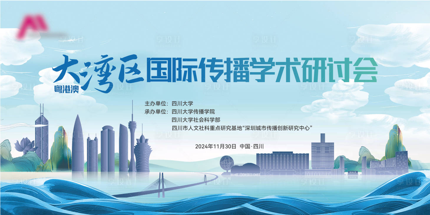 源文件下载【享设计】搜索编号：54090034280807140【主画面】