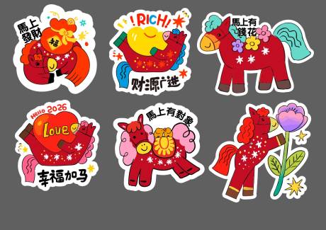 源文件下载【享设计】搜索编号：39990034214026119【马年手举牌】