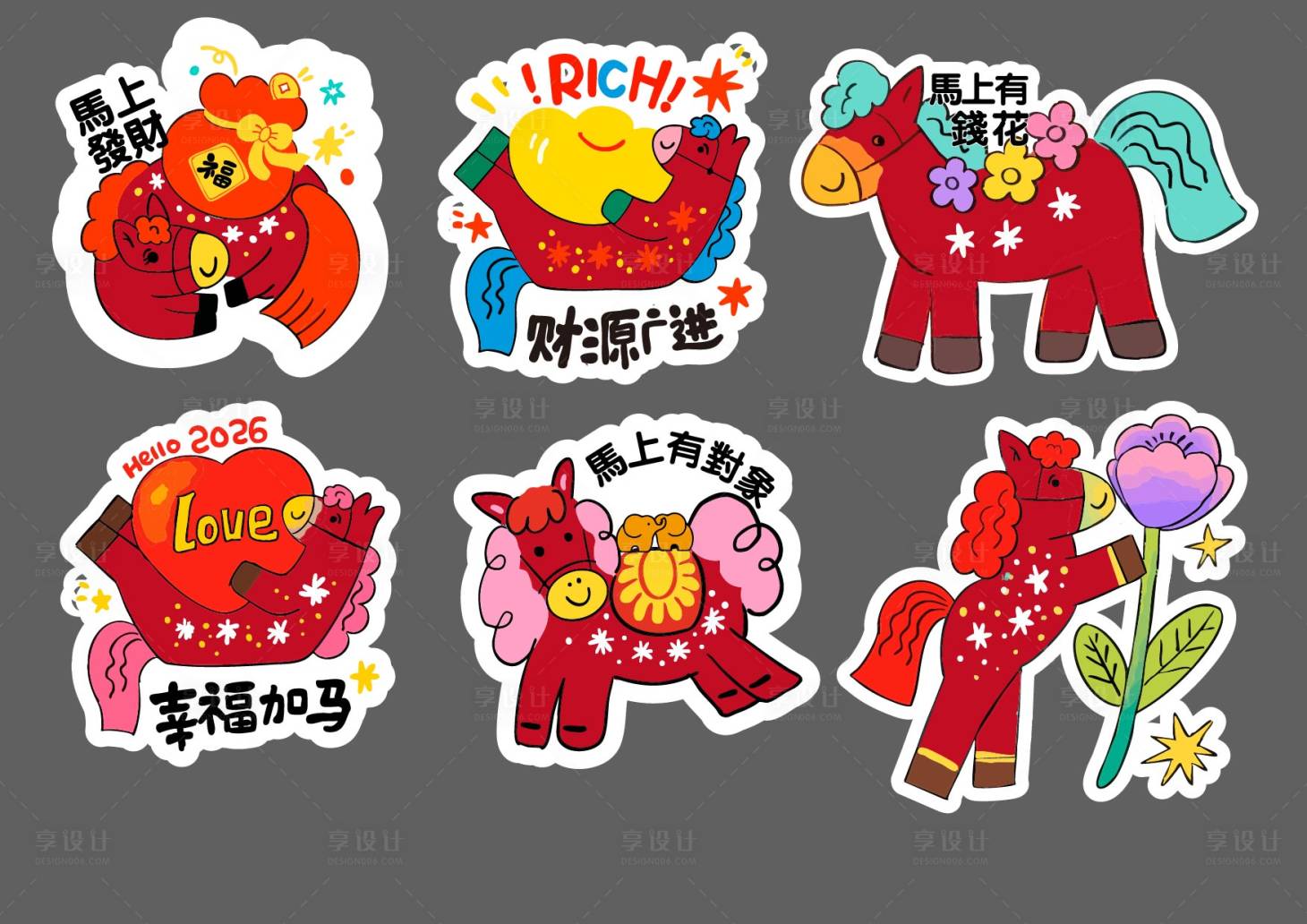 源文件下载【享设计】搜索编号：39990034214026119【马年手举牌】