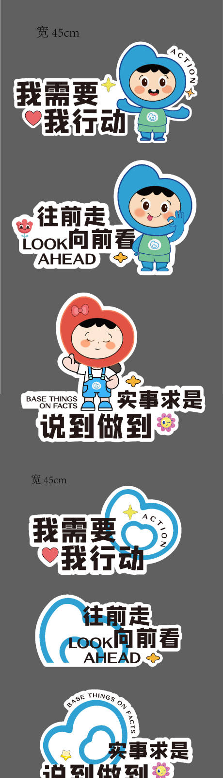 源文件下载【享设计】搜索编号：43030034089787978【幼儿园卡通手举牌】