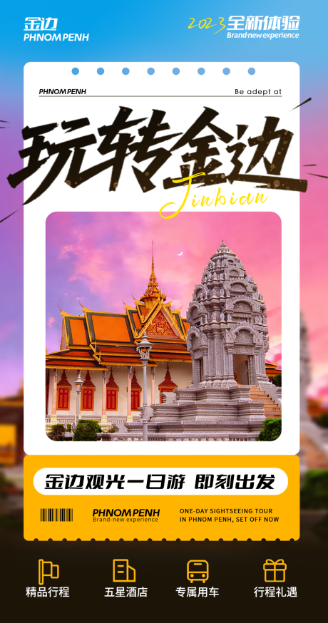 源文件下載【享設(shè)計(jì)】搜索編號：77170034116308234【玩轉(zhuǎn)金邊】