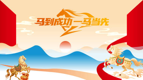 源文件下载【享设计】搜索编号：51310033912527097【企业会议主画面】