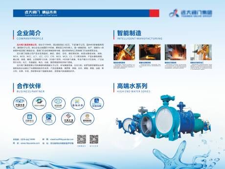 源文件下载【享设计】搜索编号：76790034250032308【水利】