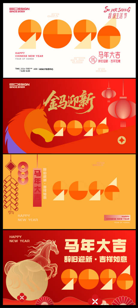 源文件下載【享設(shè)計(jì)】搜索編號(hào)：15450034250318112【白酒展板】