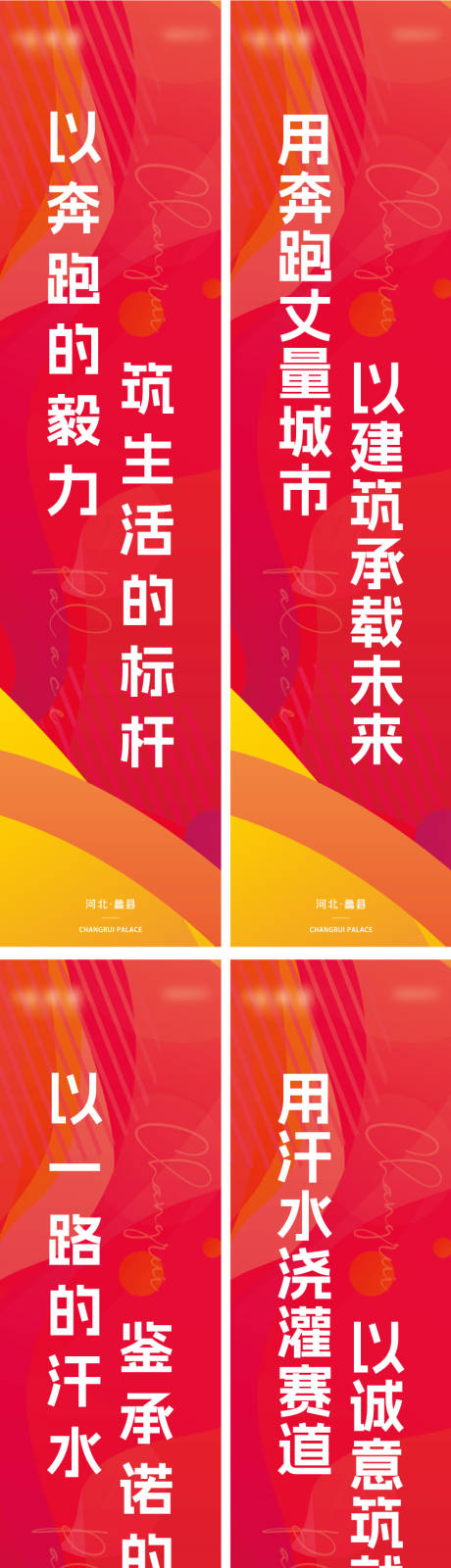 源文件下载【享设计】搜索编号：80470033987016152【道旗】