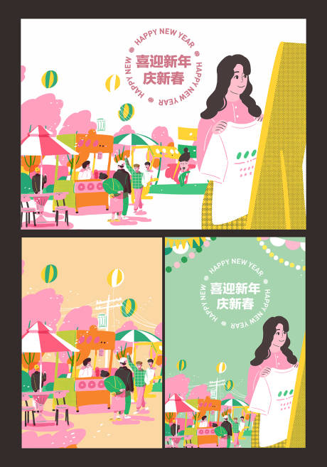 源文件下载【享设计】搜索编号：17880034005479615【集市邻里商业购物海报展板】