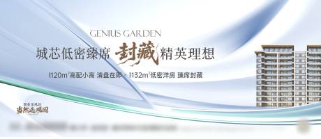 源文件下载【享设计】搜索编号：79810034151987651【高端洋房】