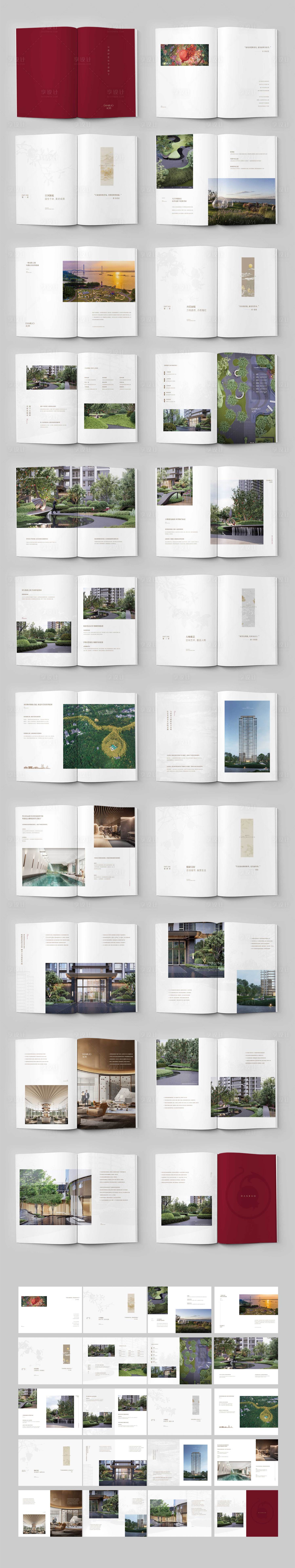 源文件下载【享设计】搜索编号：93270034000639150【地产大图宣传册招商画册白皮书】