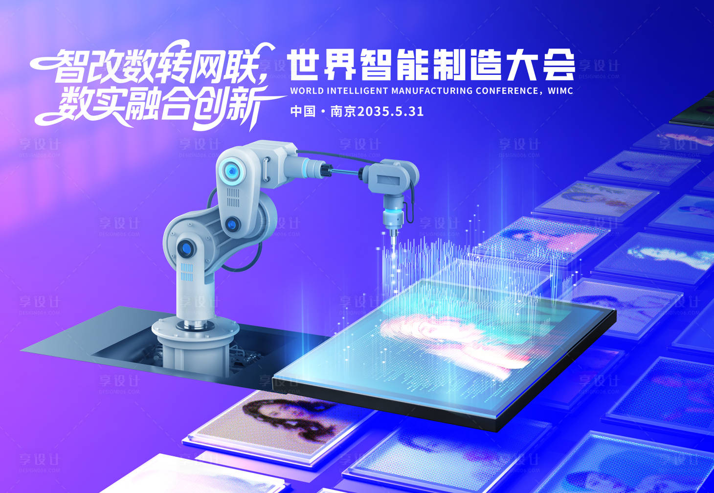 源文件下载【享设计】搜索编号：98250033919106763【人工智能】