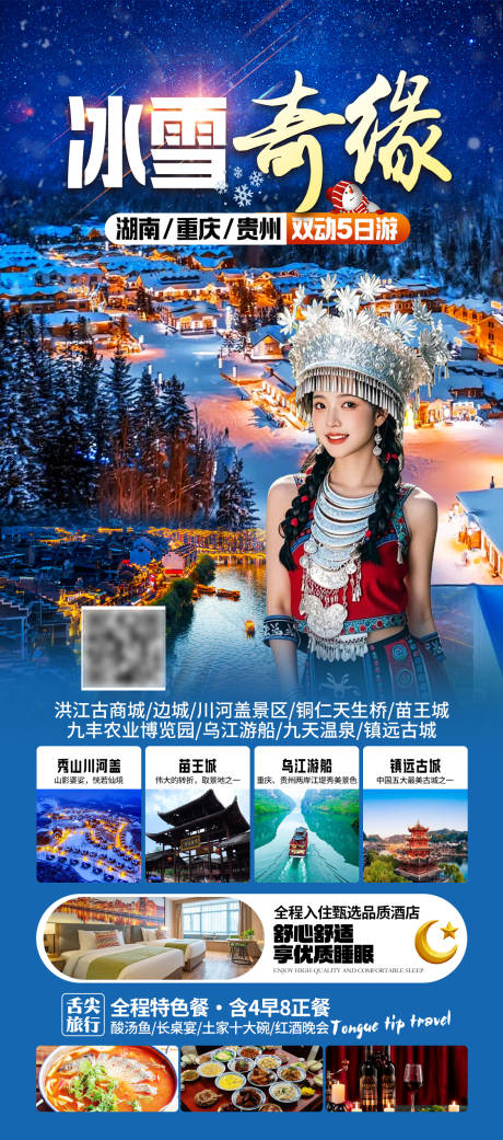 源文件下载【享设计】搜索编号：14640034134037946【三江南 】