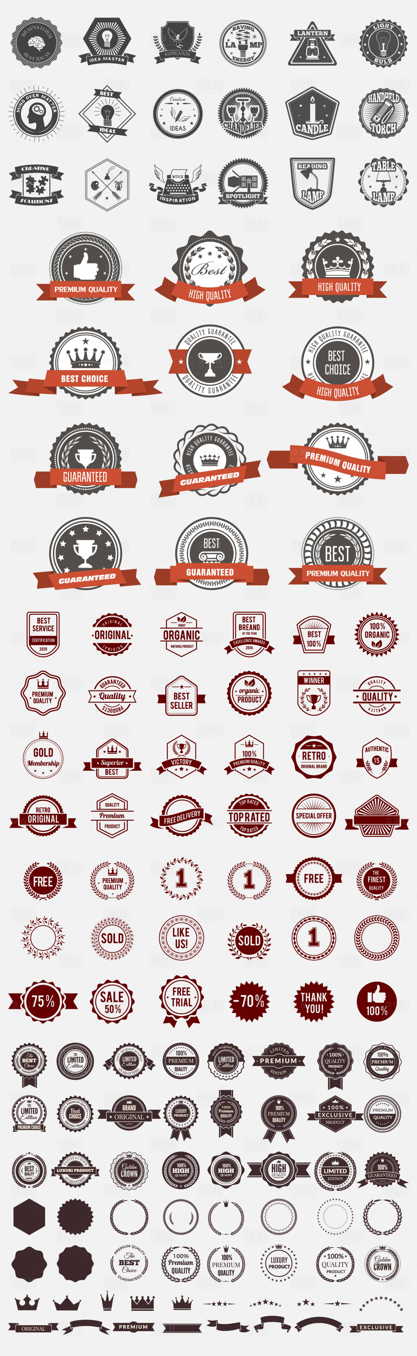 源文件下载【享设计】搜索编号：53850033920657044【徽章贴纸大全】