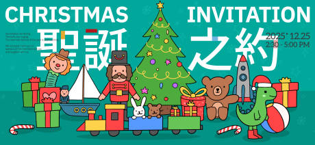 源文件下載【享設計】搜索編號：64500034230147868【圣誕平安夜活動背景板】