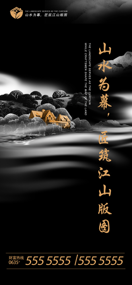 源文件下载【享设计】搜索编号：31440033848193556【房地产宣传海报】