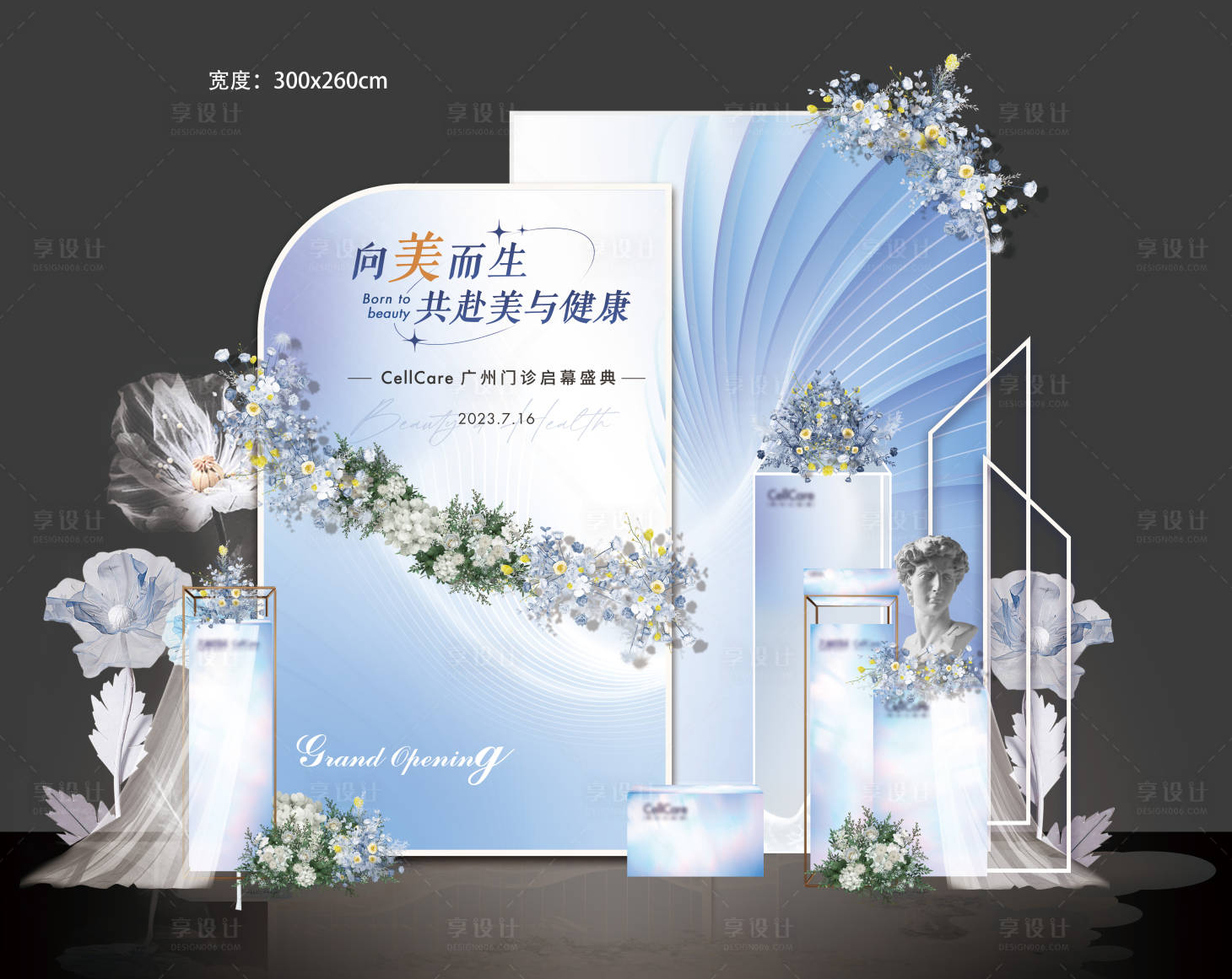 源文件下载【享设计】搜索编号：14880034195667742【美陈】