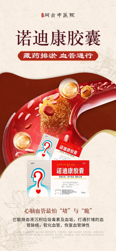 源文件下载【享设计】搜索编号：68270033932875227【产品海报】