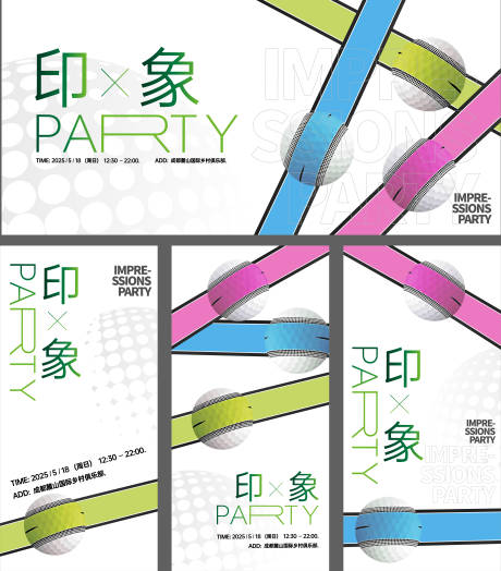 源文件下载【享设计】搜索编号：47520034031836521【高尔夫背景板】