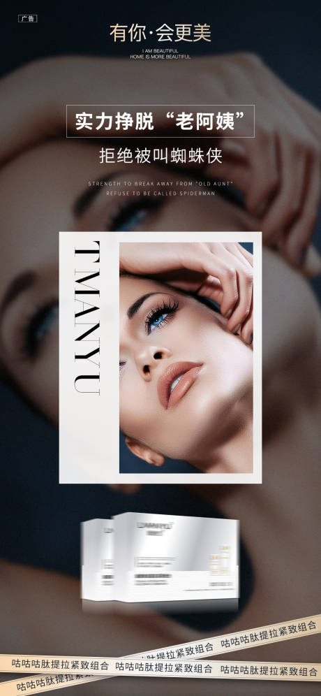 源文件下载【享设计】搜索编号：50500033856307967【精华液】