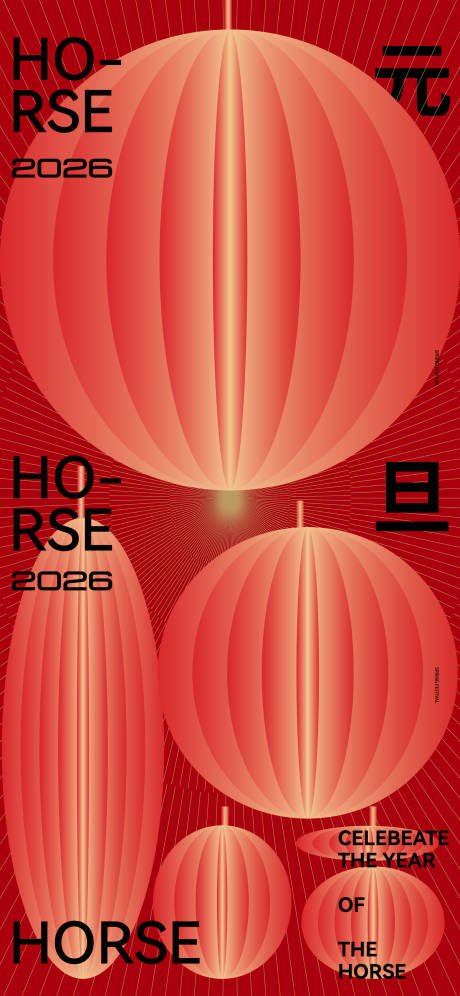 源文件下载【享设计】搜索编号：30180033812914628【元旦节日海报】