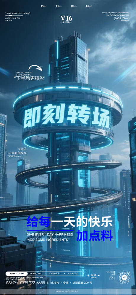 源文件下载【享设计】搜索编号：16300034228131341【转场预定】