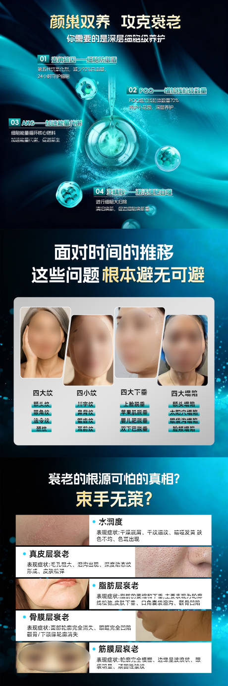 源文件下载【享设计】搜索编号：78620034141185507【时光瓶商品卡】