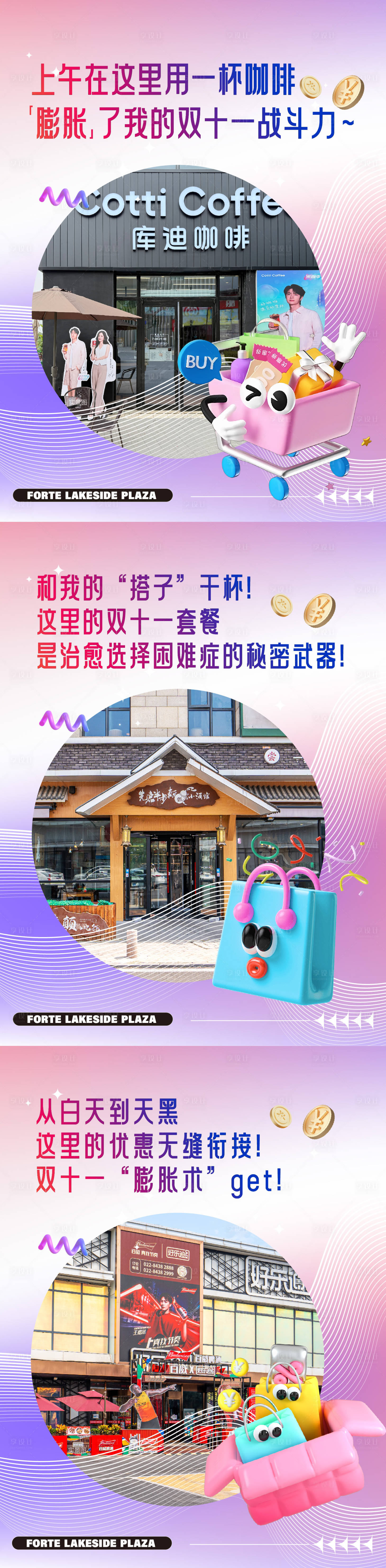 源文件下载【享设计】搜索编号：66390033854638176【小红书海报】