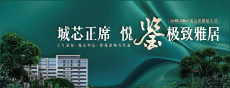 源文件下载【享设计】搜索编号：49710034216118663【地产主画面】