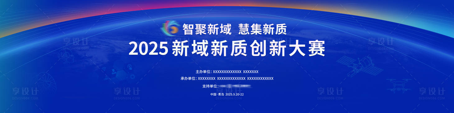 源文件下载【享设计】搜索编号：18890033871336551【蓝色主视觉】