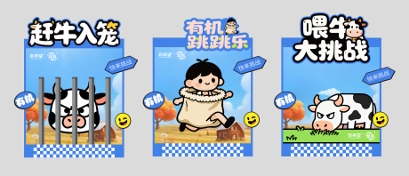 源文件下载【享设计】搜索编号：84110033832092523【游戏美陈背景板】