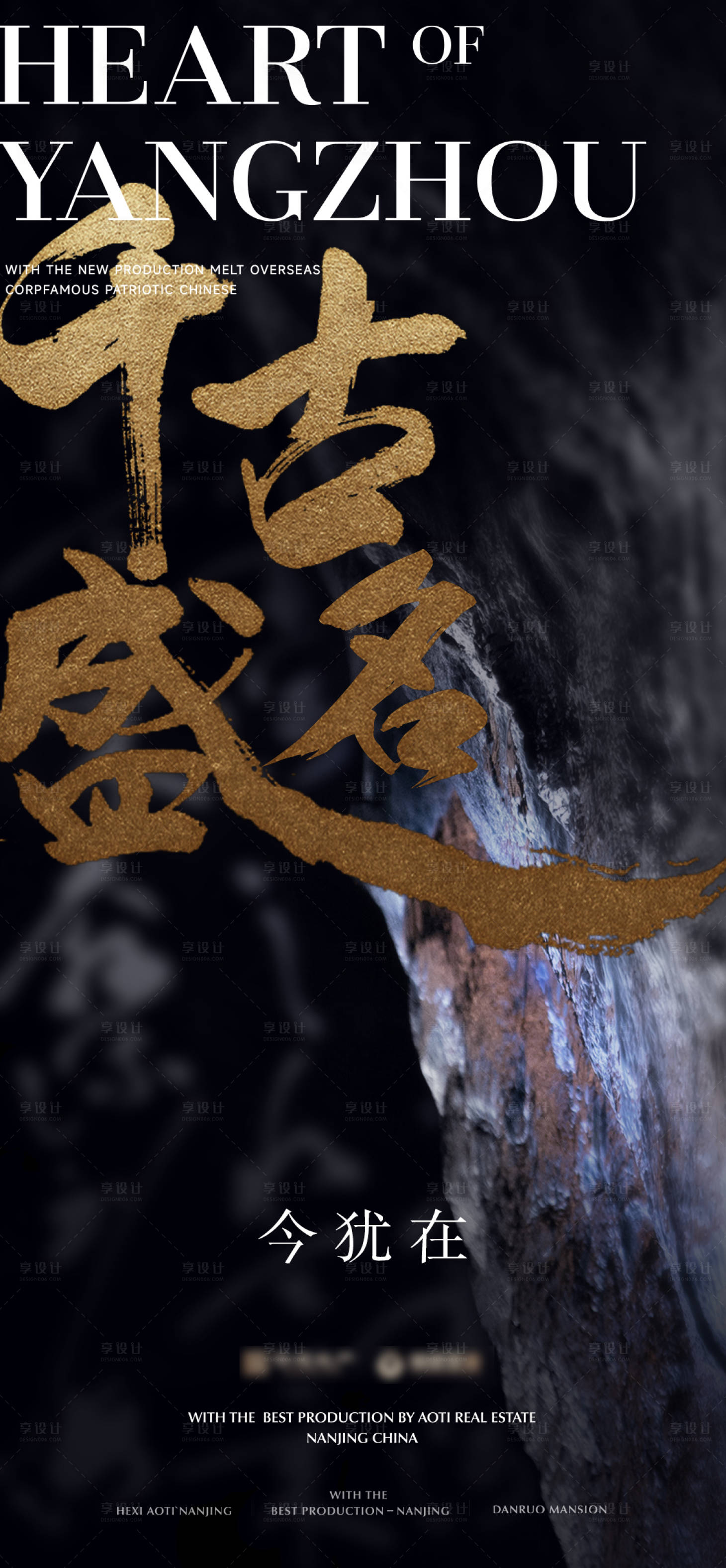 源文件下载【享设计】搜索编号：22720033848569304【豪宅刷屏海报】