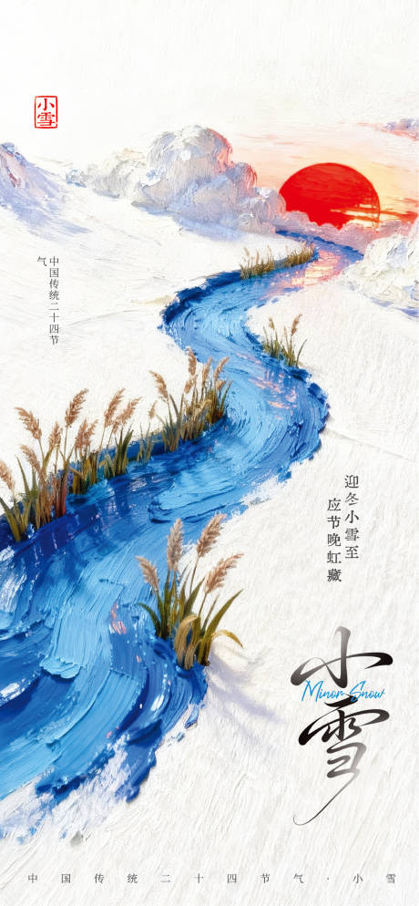 源文件下載【享設計】搜索編號：20170034001947323【地產小雪】