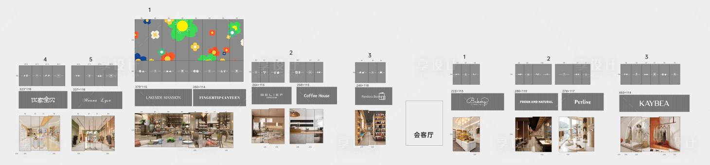 源文件下载【享设计】搜索编号：52810034152344284【房地产商铺玻璃贴门头】