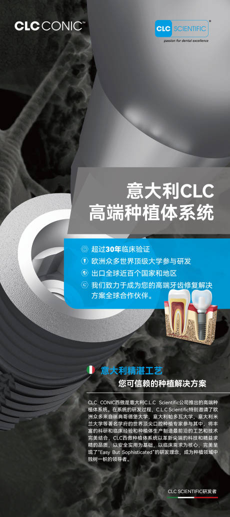 源文件下载【享设计】搜索编号：28960033907894426【易拉宝展架海报】