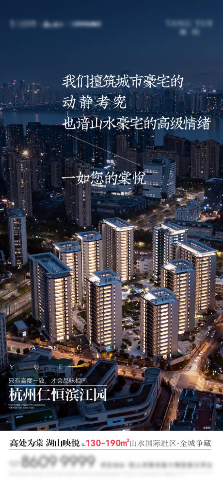 源文件下载【享设计】搜索编号：77630033953821928【实景情绪城市海报】