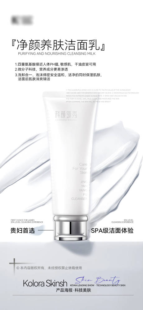 源文件下载【享设计】搜索编号：13220034100758484【产品】