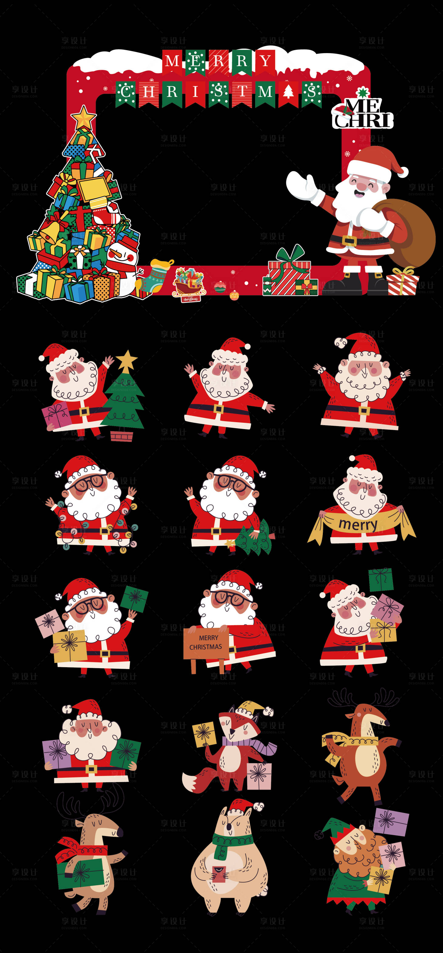 源文件下载【享设计】搜索编号：31990034221113424【圣诞节拍照框美陈】