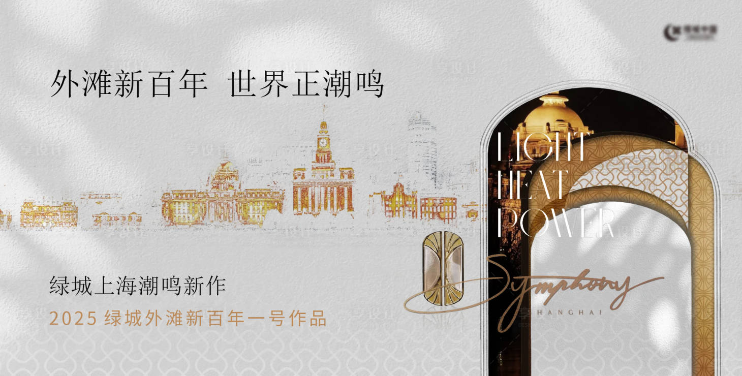 源文件下载【享设计】搜索编号：17540034051977313【地产新中式 】