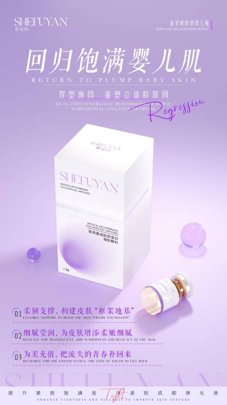 源文件下载【享设计】搜索编号：39550033814045415【婴儿瓶产品海报】