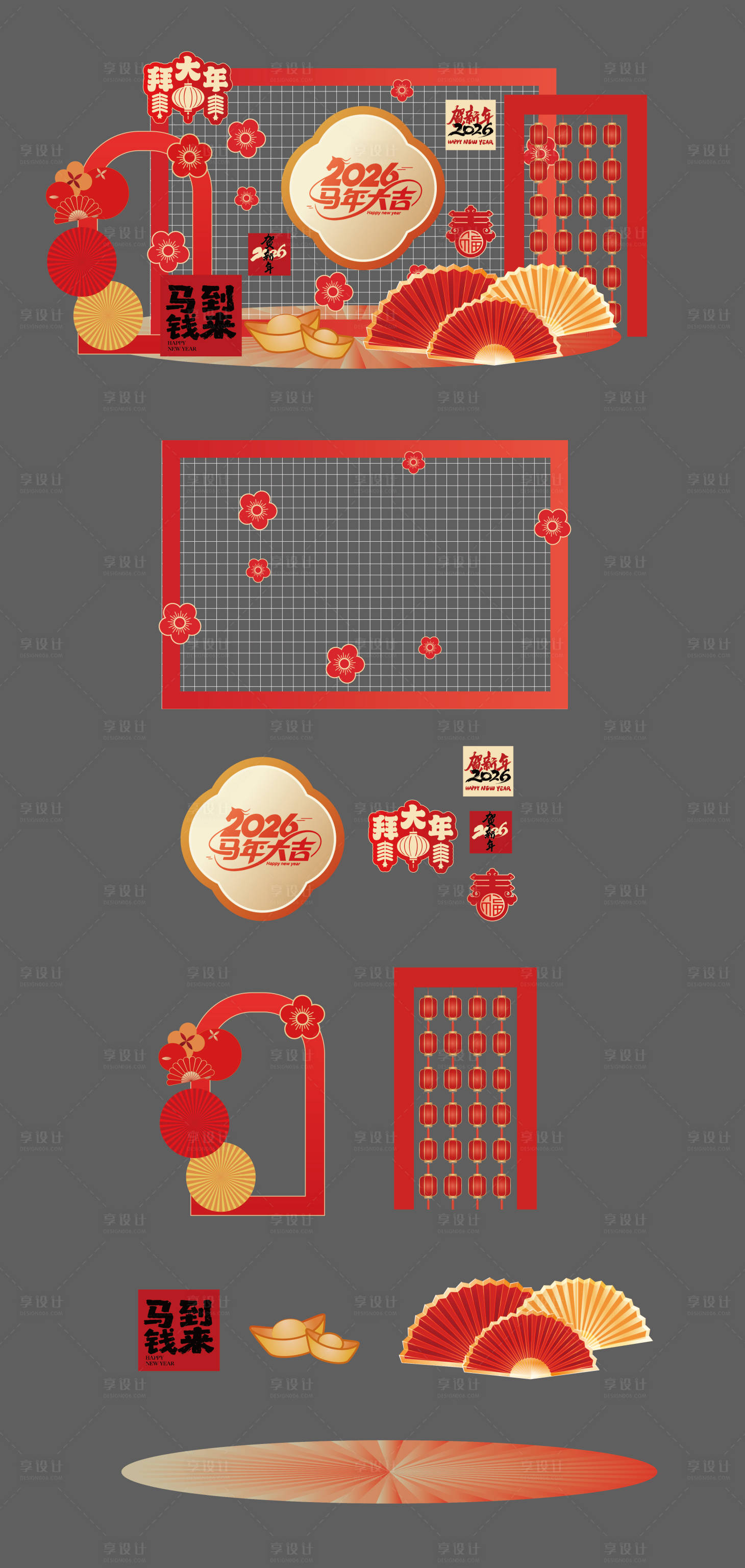 源文件下载【享设计】搜索编号：86390033882055913【2026年新年美陈】