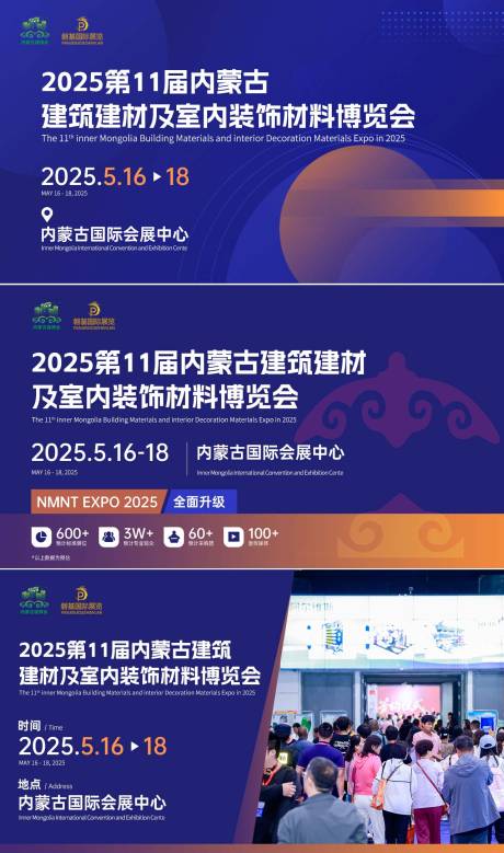 源文件下载【享设计】搜索编号：22440034036551096【海报】