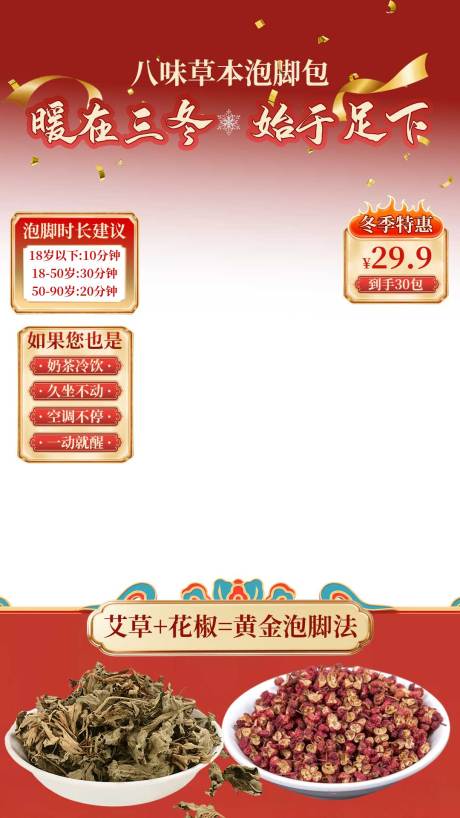 源文件下載【享設(shè)計(jì)】搜索編號(hào)：10840034153948094【直播間貼片】