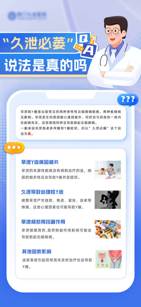 源文件下载【享设计】搜索编号：58800033938522292【早泄】