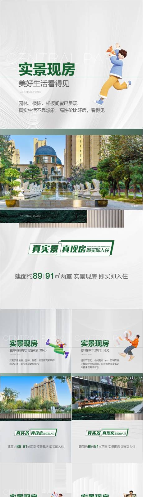 源文件下载【享设计】搜索编号：52180033949608683【价值点系列】