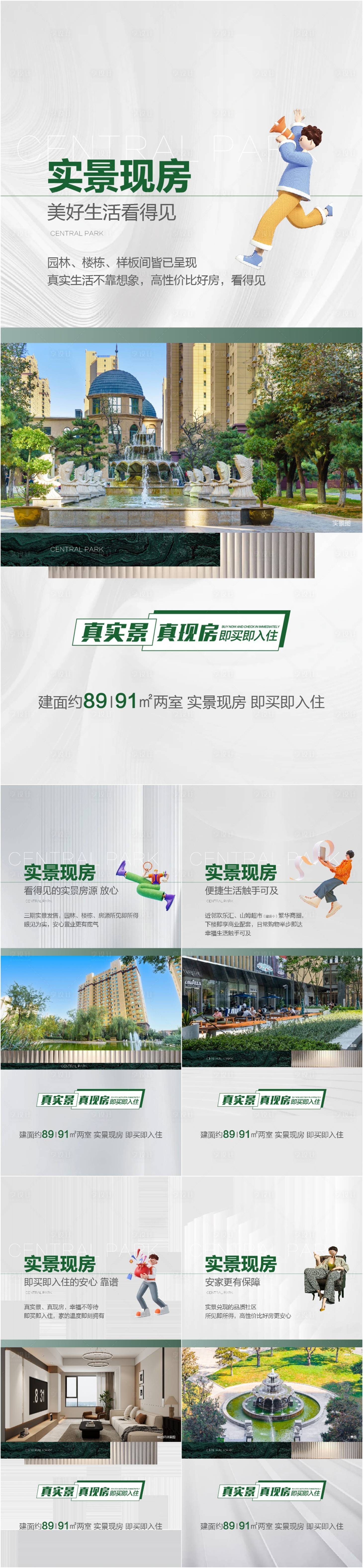 源文件下载【享设计】搜索编号：52180033949608683【价值点系列】