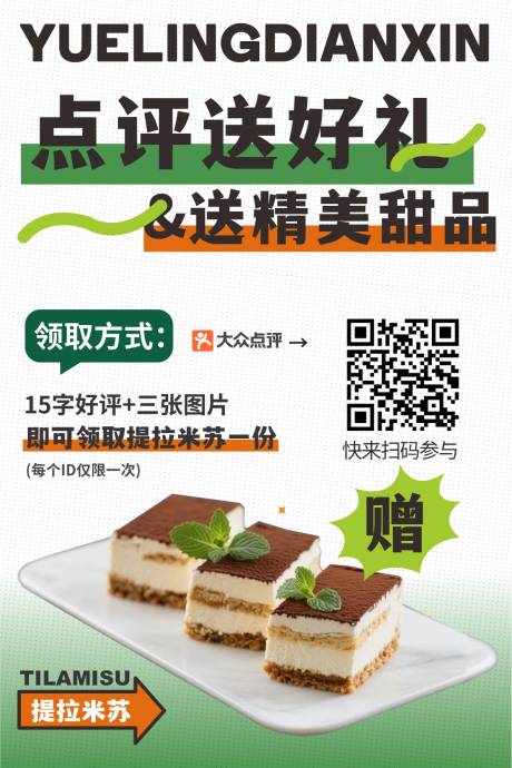 源文件下载【享设计】搜索编号：57060034246749077【打卡收藏台卡】