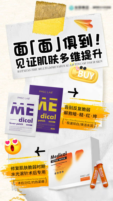 源文件下載【享設計】搜索編號：42560034037422244【面面俱到!】