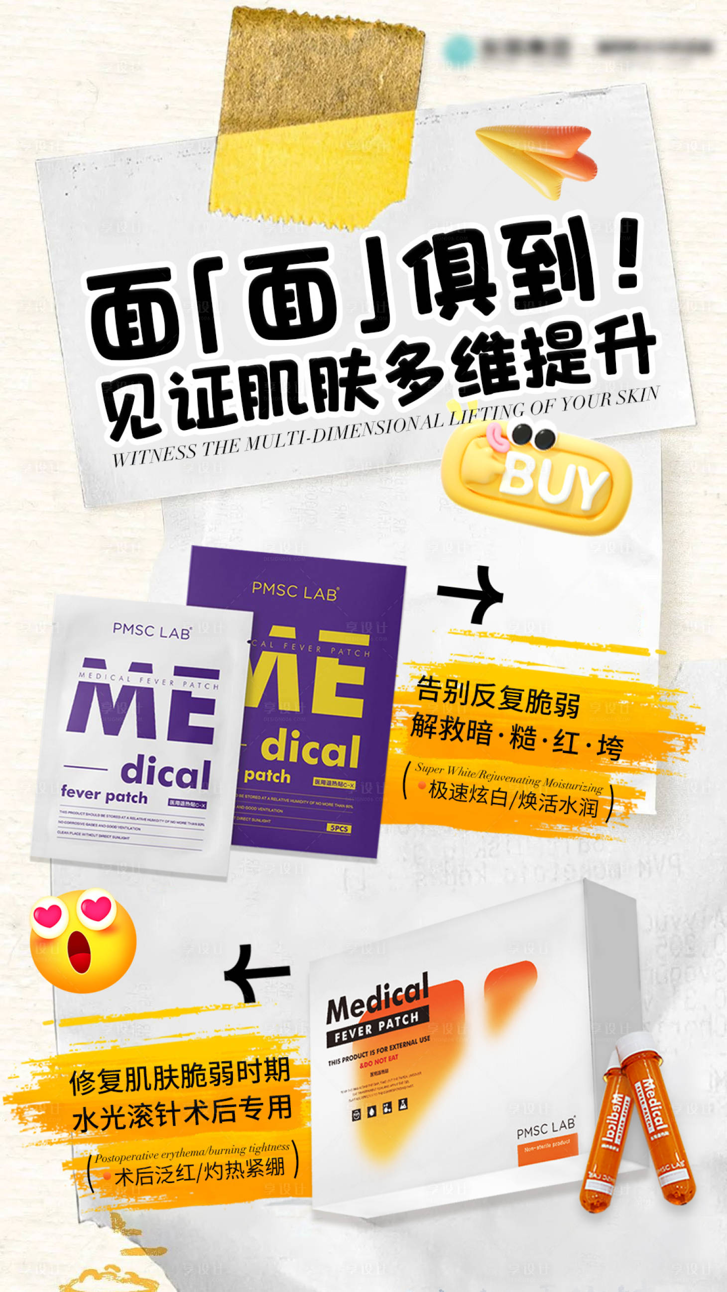 源文件下載【享設(shè)計】搜索編號：42560034037422244【面面俱到!】